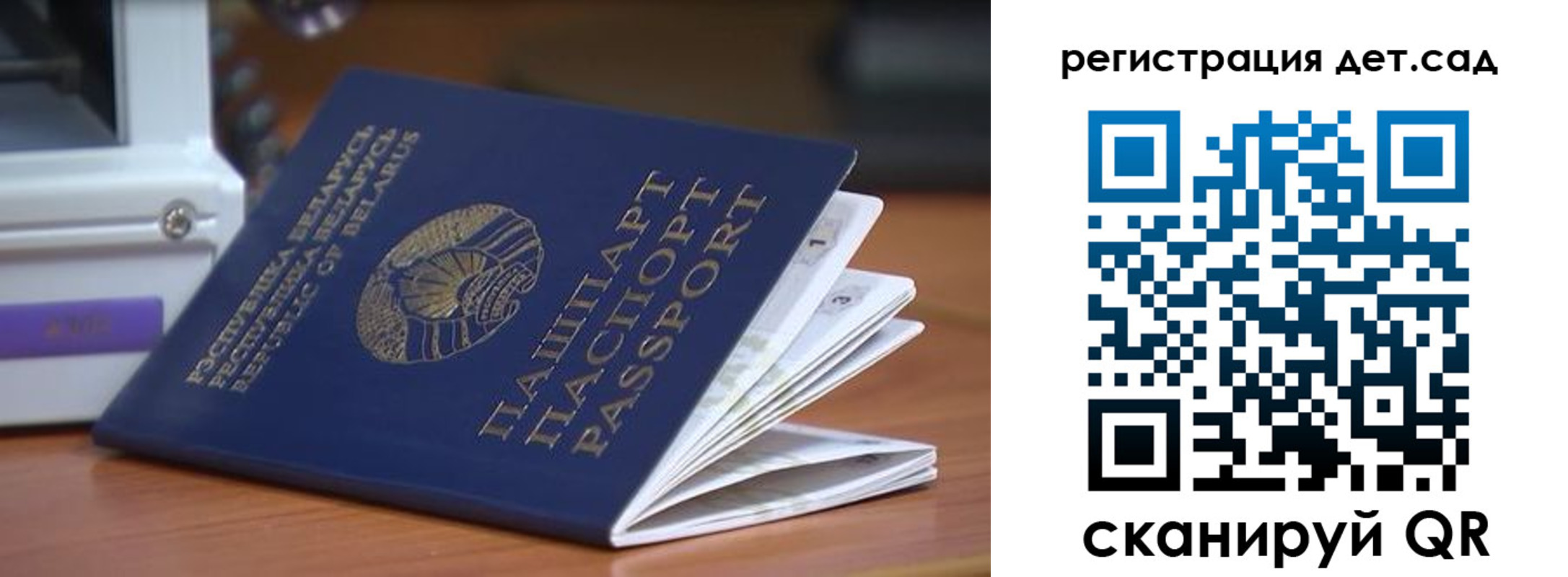 временная регистрация адрес в Воркуте